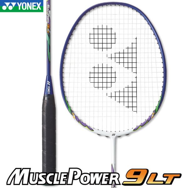 YONEX ヨネックス バドミントンラケット マッスルパワー 9 LTG YONEX ヨネックス バドミントンラケット マッスルパワー 9 LTG
