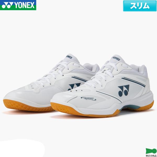 YONEX（ヨネックス） 最短発送 バドミントン パワークッション 65Z