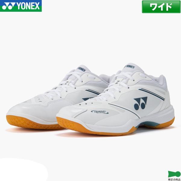 ヨネックス バドミントンシューズ パワークッション65Zワイド 27cm YONEX（ヨネックス） 最短発送 バドミントン パワークッション 65Z