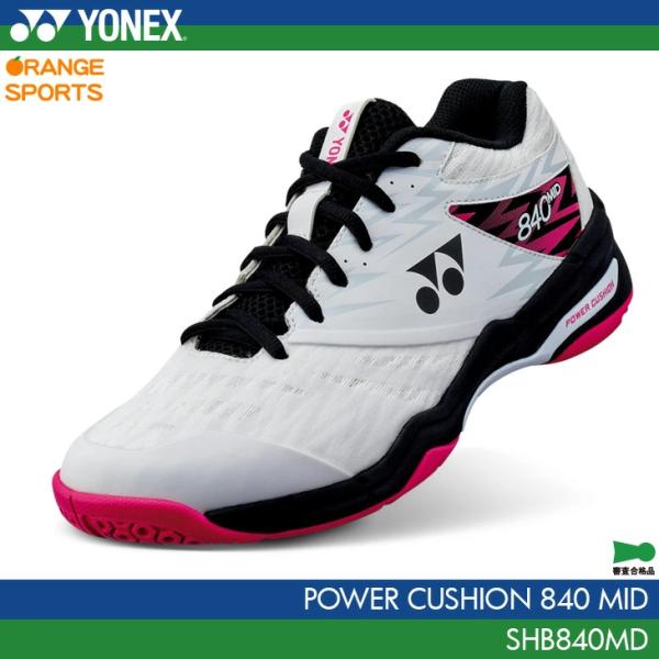 orangesports_yon-shb840md-062 orangesports_yon-shb840md-062