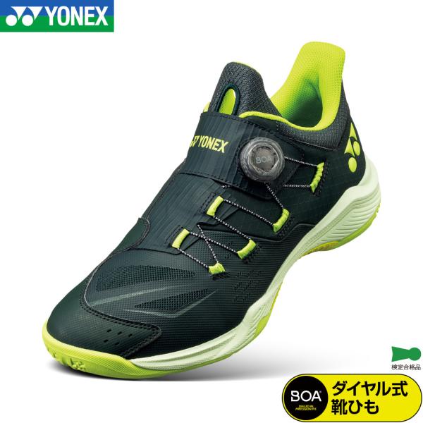 YONEX(ヨネックス)のバドミントンシューズ、パワークッション88ダイヤルです。ダイヤルを回すだけでワイヤーが簡単に締まって、ミリ単位で調整できるBoaフィットシステム搭載シューズ。日本バドミントン協会検定合格品