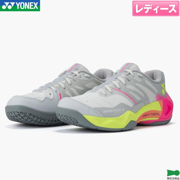 YONEX(ヨネックス)のバドミントンシューズ、サブアクシアＧＴウィメンです。Grpht Thrttlの衝撃吸収と反発性能を最大限に引き出し、足元から爆発的なジャンプスマッシュを生み出す。日本バドミントン協会検定合格品