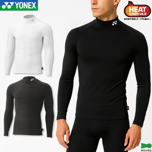 YONEX（ヨネックス） バドミントン ハイネック長袖シャツ STBF1017