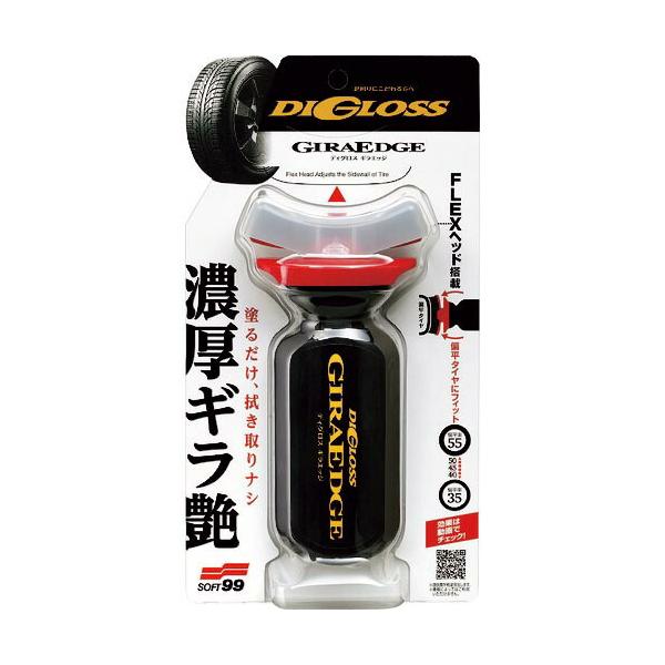 [特長]●平滑で厚みのある光沢被膜を形成するタイヤ用ツヤ出し剤です。●タイヤの形状に合わせて動くＦＬＥＸヘッドを採用することで、低偏平タイヤにも柔軟に追従し、タイヤとホイールの隙間もしっかりと塗ることができます。●ニオイの少ない水性タイプで...