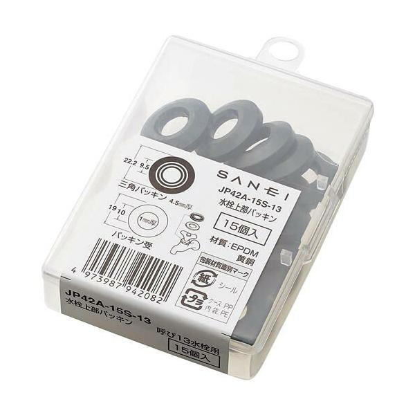 [特長]●ハンドル下のナット部分からの水漏れ補修用パッキンです。●パッキンとパッキン受が各15個ずつ入ったセットです。●専用のクリアケースに入っています。[仕様]●適合蛇口：呼び13●呼び径(mm)：13●色：ブラック・ゴールド[材質／仕上...