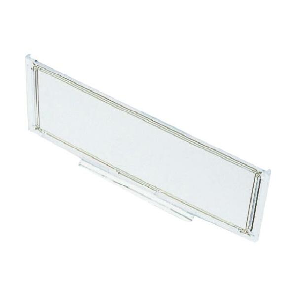 [特長]●リクライニング可動式のカード立てです。[仕様]●色：クリア●幅(mm)：199●奥行(mm)：18●高さ(mm)：95●中紙サイズ(mm)：79×192●縦(mm)：79●横(mm)：192●挟口寸法(mm)：192●タイプ：PS...