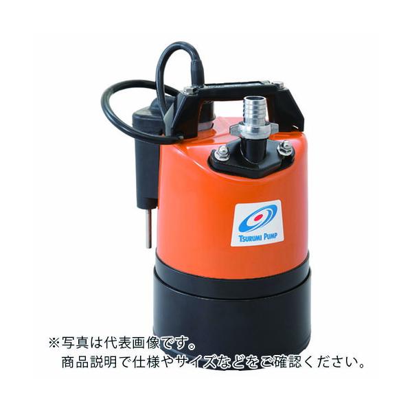 ツルミ ( 鶴見製作所 ) 低水位排水用水中ハイスピンポンプ 60HZ