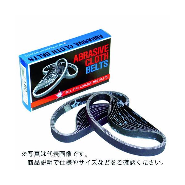 ベルスター ( ベルスター研磨材工業 )　レジンクロスＢＰ２０＃３６ ( BP20-36 (20X520MM #36) )(10本セット)