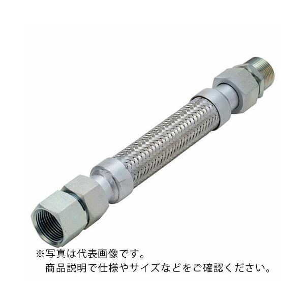 NFK スリムユニオン式(メタルタッチ)フレキシブルホース オス×メス型 継手SS400 40A×2000L ( NK-2000MF/SS400-40A-2000L ) (メーカー取寄)