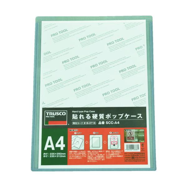 適当な価格 TRUSCO 貼れる硬質ポップケース A4横 品番:SCCA4S 1374095 tencarat-plume.jp