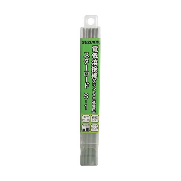 SUZUKID ( スズキッド )　溶接棒　スターロードＳ−１　低電圧ステンレス用　　３．２φ×５００ｇ ( PS-10 )