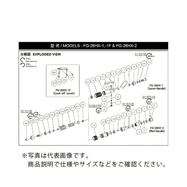 不二 ( 不二空機 )　Ｏリング　Ｏ−Ｓ１０　（） ( 5412055217 )