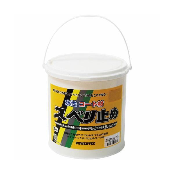 [特長]●水性なので取り扱いが簡単です。●塗料なので、いろいろな場所に安全対策ができます。●2回塗りが標準です。●塗り重ねることで、すべり止め効果が増します。[仕様]●色：イエロー●容量(kg)：5●乾燥時間：12h●塗り重ね可能時間：30...