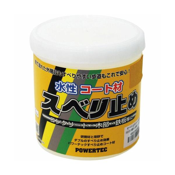 [特長]●水性なので取り扱いが簡単です。●塗料なので、いろいろな場所に安全対策ができます。●2回塗りが標準です。●塗り重ねることで、すべり止め効果が増します。[仕様]●色：イエロー●容量(kg)：1●乾燥時間：12h●塗り重ね可能時間：30...
