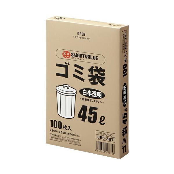 他サイト： JTX ( プラス )　３６５３６７）ゴミ袋ＬＤＤ白半透明４５Ｌ１００枚　Ｎ１１５Ｊ４５ ( N115J-45 )の商品画像