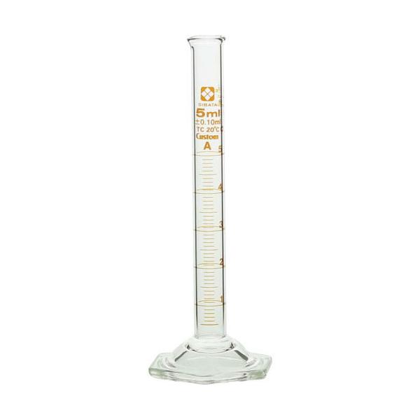 SIBATA ( 柴田科学 )　メスシリンダー　カスタムＡ　５ｍＬ　バンパー無し ( 026500-5 )