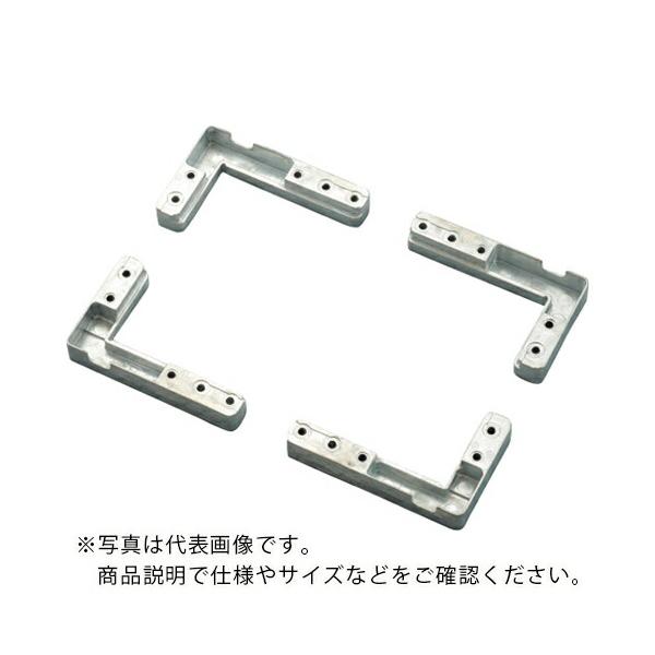 atamiコネクターベースフォームセット SUGATSUNE (170043525)/アルミフレームコーナーコネクター
