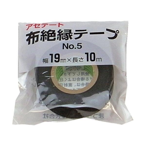 他サイト： まつうら アセテート布絶縁テープ#5 19mm×10m 黒 ( MT #5-1910BK )の商品画像