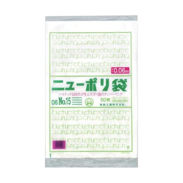 きよりん 6袋 福助 ニューポリ袋 06 No.15 ( 0441007 ) : ORANGE TOOL TOKIWA - 通販