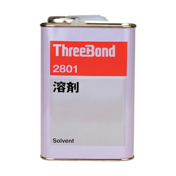 THREEBOND ( スリーボンド )　希釈専用溶剤 １ｋｇ（２８０１ＡＡ） (TB2801)