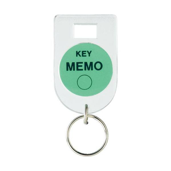 [特長]●キーホルダのメモ用紙は、丸い透明キャップを反時計回りに回すと外れます。[仕様]●適合機種：キーボックスKシリーズ、キーボックスKDシリーズ