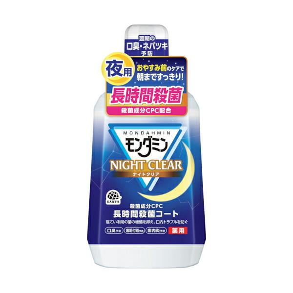 他サイト： アース ( アース製薬 )　モンダミン　ナイトクリア　１０８０ｍＬ (588616)の商品画像