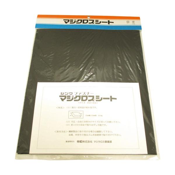 [特長]●強力な係合力でしっかり固定でき、ズレ防止にも最適です。●広幅サイズで用途にあわせて自由にカットできます。[仕様]●色：黒●幅(mm)：250●長さ(m)：0.3●厚さ(mm)：3●無粘着タイプ[材質／仕上]●1Ｈ2：パイル：ポリプ...