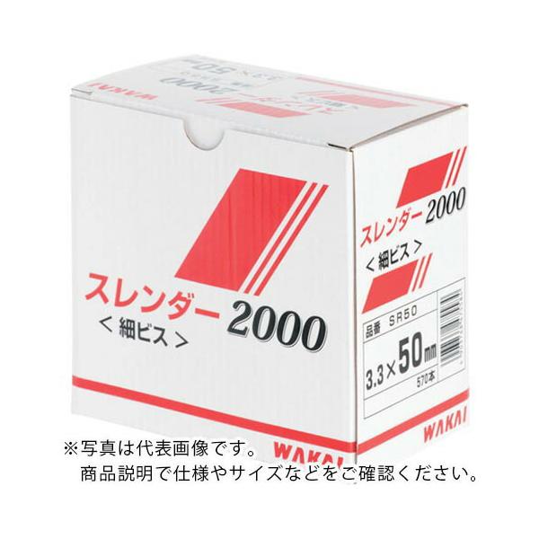 SALE価格】WAKAI ( 若井産業 ) スレンダー2000 3．8×65 SR65