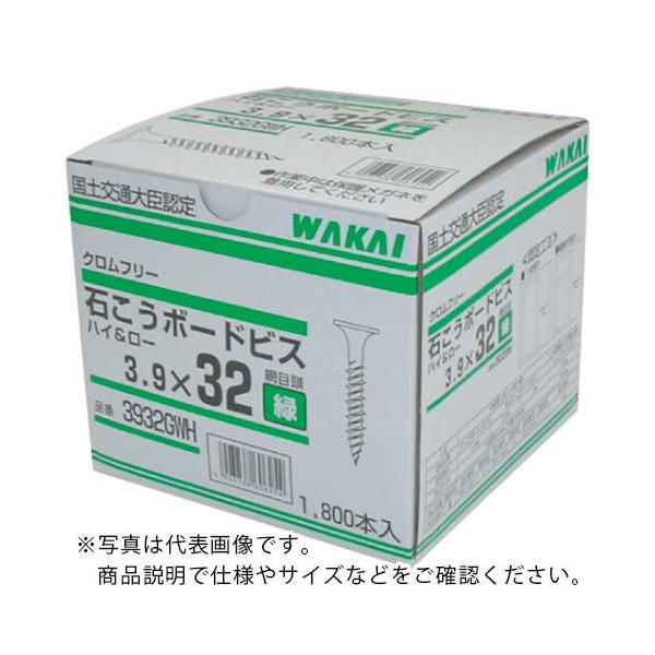 ［送料無料‼️］マキタ ボードビス みどり (32)×4箱 石こうボードビス 箱 ムラタ 木用ビス 3925 ブルー
