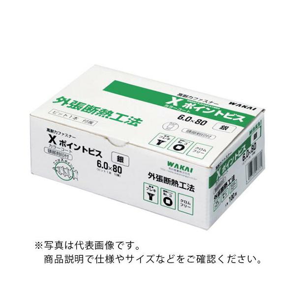 WAKAI ( 若井産業 )　Ｘポイントビス　銀　６．０×８０ ( DXP6080 ) (メーカー取寄)