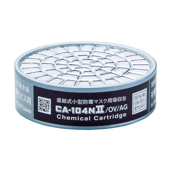 [特長]●有機ガス／酸性ガス用吸収缶です。[仕様]●対象ガス：有機ガス/酸性ガス●国家検定区分：直結式小型●国家検定合格番号：TN156/JIS T 8152●破過時間(分)：160/190●規格値(分以上)：50/80●試験ガス：シクロヘ...