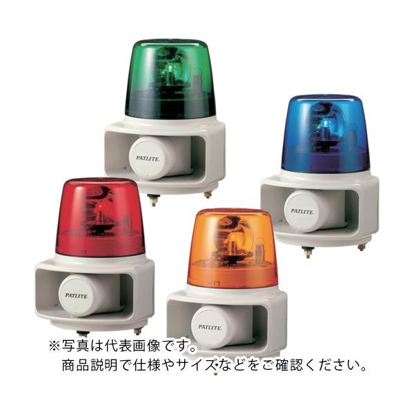 PATLITE ( パトライト ) ラッパッパ ホーンスピーカー 一体型回転灯付