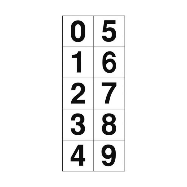 TRUSCO ( トラスコ中山 )　数字ステッカ―　３０×３０　「０〜９」連番　白地／黒文字　１枚入 ( TSN-30-10 )