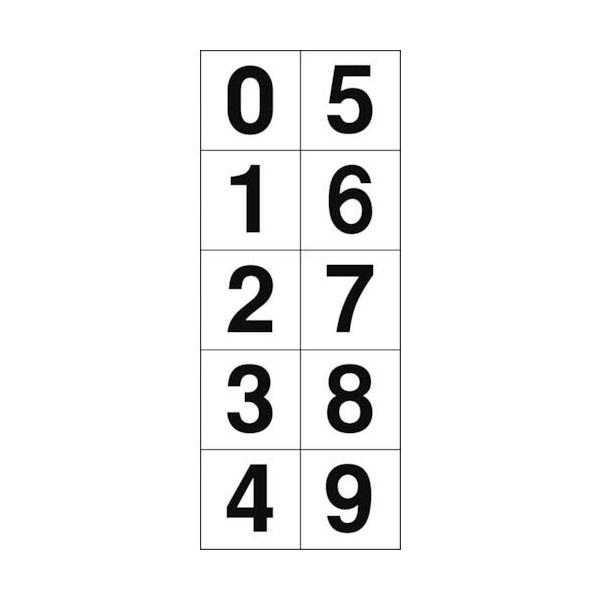 TRUSCO ( トラスコ中山 )　数字ステッカー　５０×５０　「０〜９」連番　白地／黒文字　１枚入 ( TSN-50-10 )