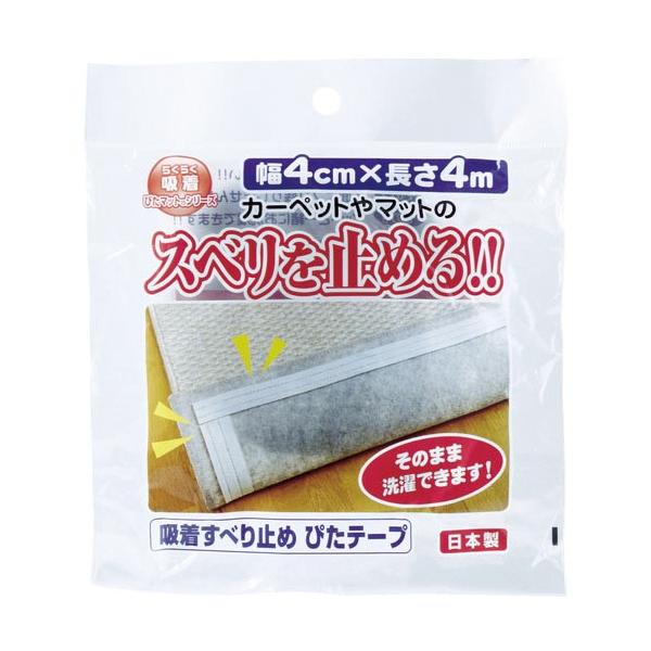 [特長]●貼ったまま洗濯できます。●ピタッと吸着して動きません。[仕様]●色：ホワイト●幅(mm)：40●長さ(m)：4●厚さ(mm)：2●長さ(mm)：4000●タイプ(屋内/屋外)：屋内●粘着力(N/10mm)：13.28[材質／仕上]...