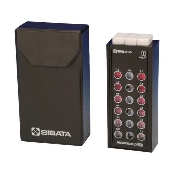 SIBATA ( 柴田科学 ) 残留塩素測定器 DPD法 080540-520 ) : ORANGE