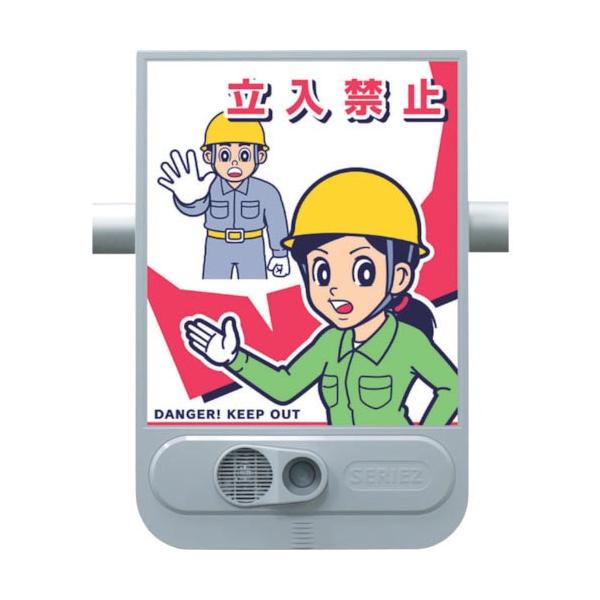 つくし 音声標識セリーズ SR-51の魅力と使い方