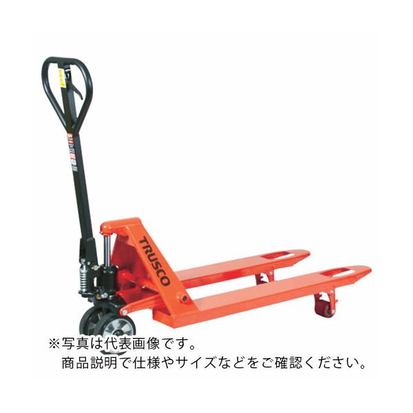TRUSCO ハンドパレットトラック 1.5t用 L1050XW550 軽量型 TRUSCO ハンドパレットトラック 1.5t用 L1050XW550 軽量型