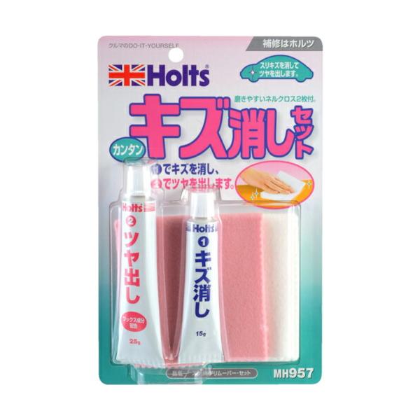 他サイト： Holts ( 武蔵ホルト )　　スクラッチリムーバー・セット　４９７８９５５００９５７６ ( MH957 )の商品画像
