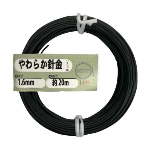 他サイト： DAIDОHANT やわらか針金(バインド線)黒(外径)1.6mm×(長さ)20M  ( 10155961 ) (株)ダイドーハント (メーカー取寄)の商品画像