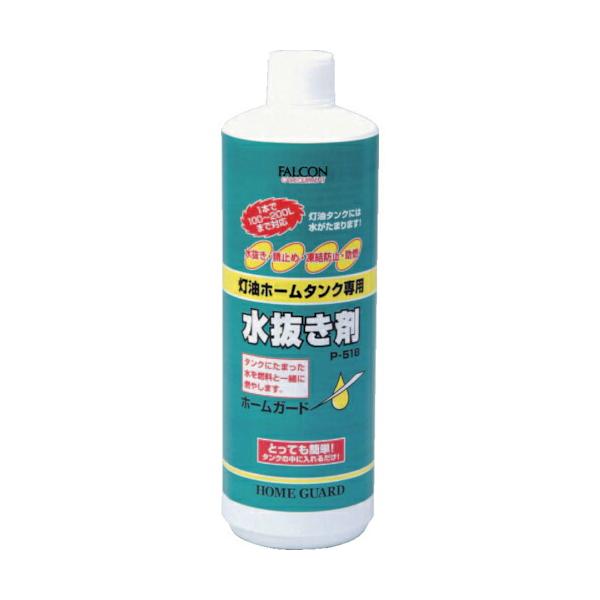 FALCON ホームガード 500ML  ▼562-6164 P518  1本