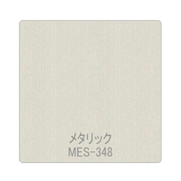 グリーンクロス パロア メタリック/パール MES-348 1220mmX切売 グリーンクロス パロア メタリック/パール MES-348 1220mmX切売