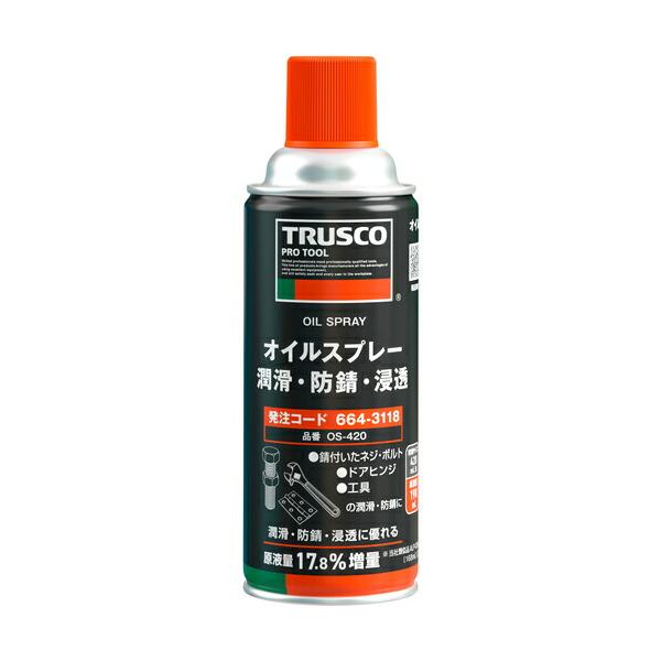 ☆トラスコ TRUSCO OW型作業台 (OWC型) 防水性、耐油性、防汚性に