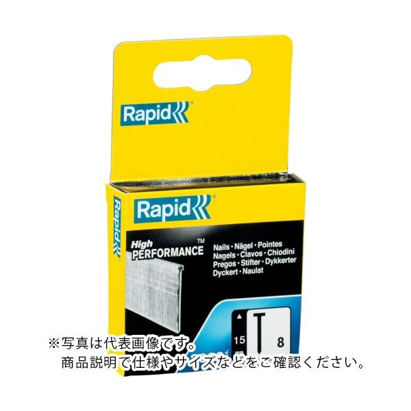 Rapid ネイル針 ラピッド 8型 足長15mm（2000本入