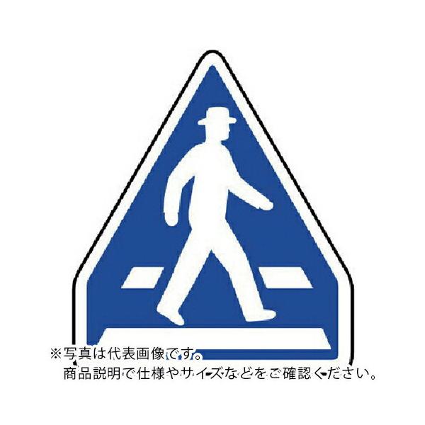 ユニット 指示標識（407−A）横断歩道 アルミ ( 894-26