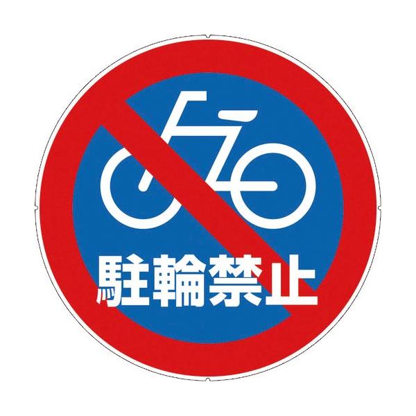 CAR−BOY ( カーボーイ ) カラープラポールサインキャッププレート 駐