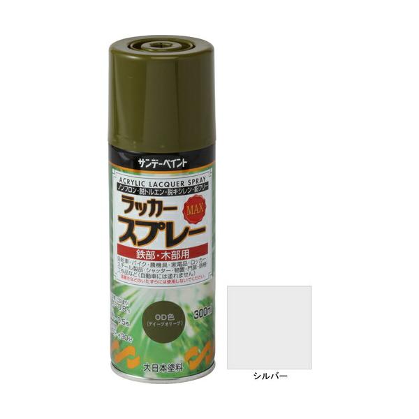 [特長]●特定化学物質障害予防規則適用外です。●強靭な塗膜が美しいツヤを長期間保ちます。●環境配慮型のアクリルラッカースプレーです。[仕様]●色：シルバー●容量(L)：0.3●乾燥時間：表面乾燥20℃約15分、5℃約30分●塗布面積(［［Ｍ...
