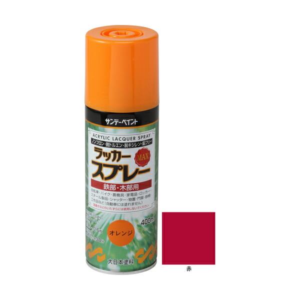 [特長]●特定化学物質障害予防規則適用外です。●強靭な塗膜が美しいツヤを長期間保ちます。●環境配慮型のアクリルラッカースプレーです。[仕様]●色：赤●容量(L)：0.4●乾燥時間：表面乾燥時間：約15分（２０℃）、約30分（冬）●塗布面積(...