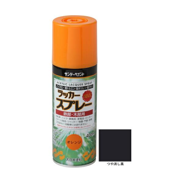 [特長]●特定化学物質障害予防規則適用外です。●強靭な塗膜が美しいツヤを長期間保ちます。●環境配慮型のアクリルラッカースプレーです。[仕様]●色：つや消し黒●容量(L)：0.4●乾燥時間：表面乾燥時間：約15分（２０℃）、約30分（冬）●塗...