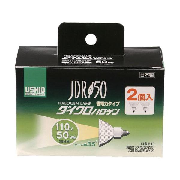 ELPA 電球(ハロゲン球) ダイクロハロゲン JDR110V40WLW/K-2P ( G-167NH-2P )